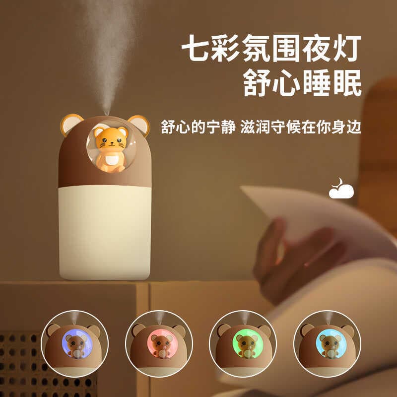 Mini Spray de purificação de ar para carro de estimação fofo hidratante difusor de Aroma USB presente de quarto de mesa