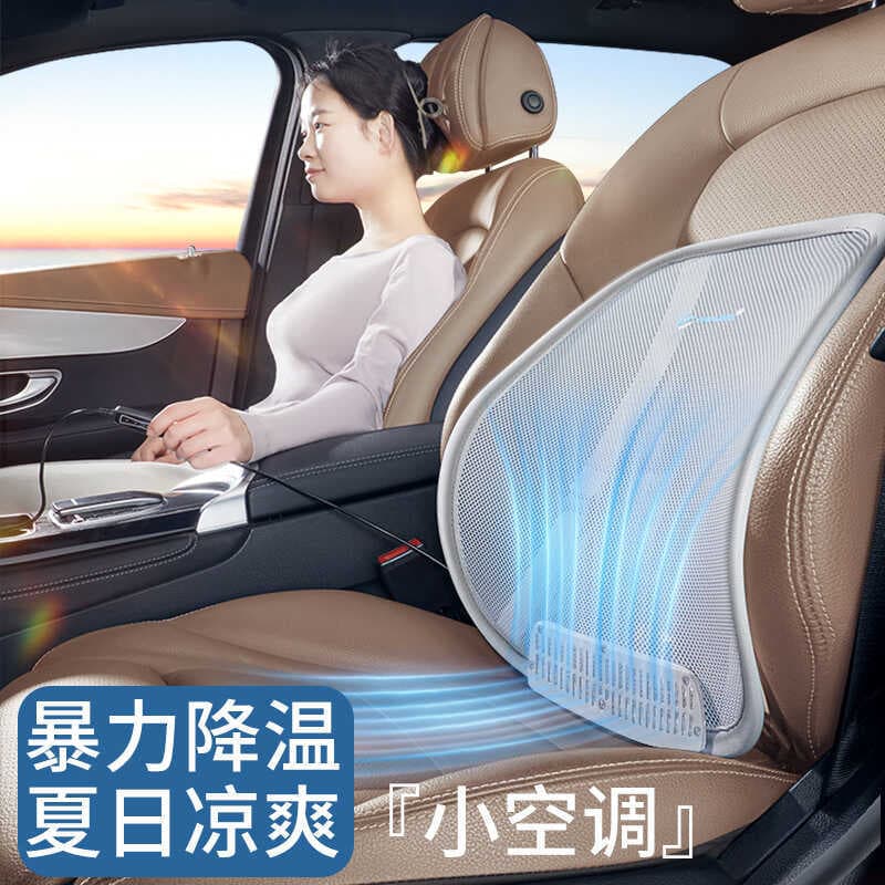 Verão USB carro apoio lombar ventilado almofada lombar assento de escritório apoio lombar massagem encosto almofada com 