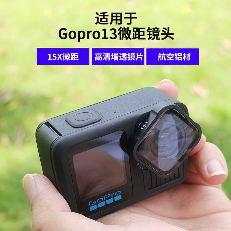 Adequado para acessórios de lente GoPro hero13 lente Macro 15X