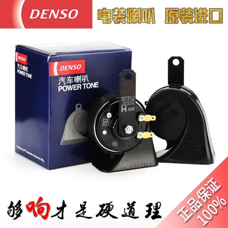 Apito elétrico de buzina de carro DENSO, tipo bacia de caracol de dois tons, 12v, Universal, modificado, plugue duplo, p
