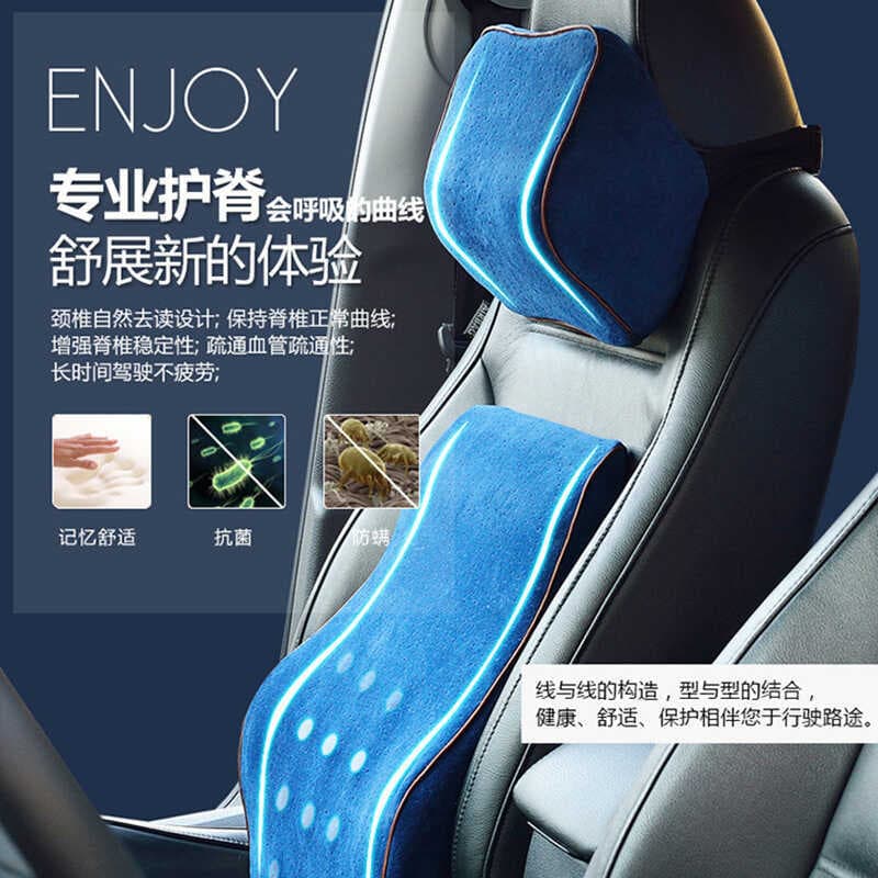 Apoio lombar do carro apoio lombar assento de carro volta almofada espuma memória apoio lombar almofada quatro estações 