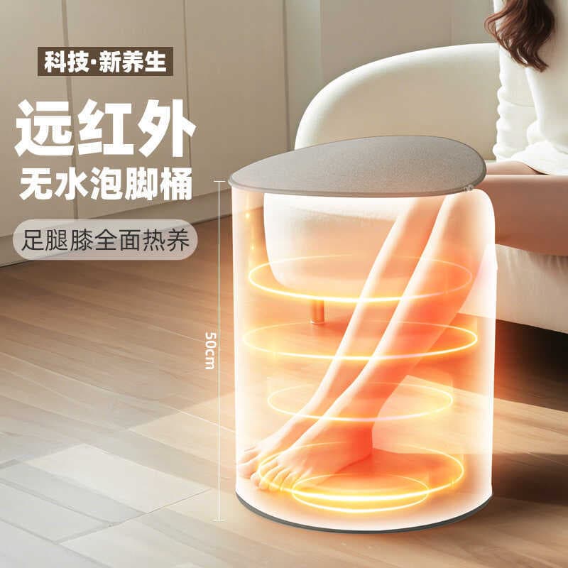 Exportação infravermelho distante banho de pés sem água barril alto profundo sobre o joelho aquecimento dobrável domésti