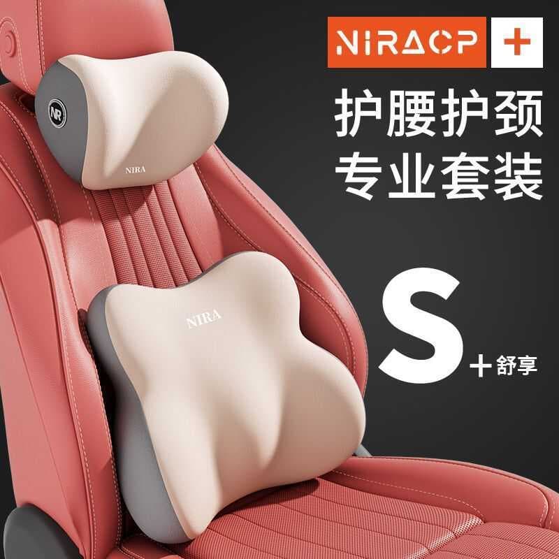 Encosto de cabeça do carro pescoço apoio assento do motorista apoio lombar almofada do carro condução ferramenta útil ap