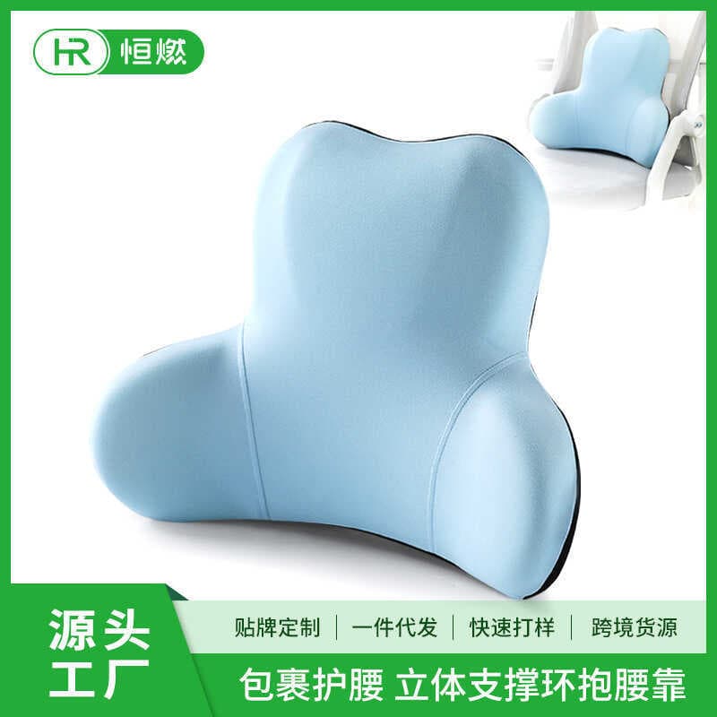 Almofada de apoio lombar para escritório, almofada lombar para assento de carro, almofada lombar para costas, suprimento