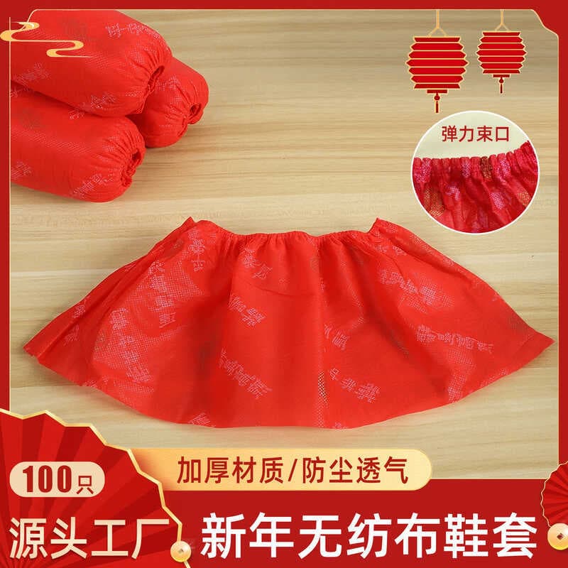 Ano novo capa de sapato descartável dos desenhos animados impresso vermelho festivo anti-poeira capa doméstica engrossad