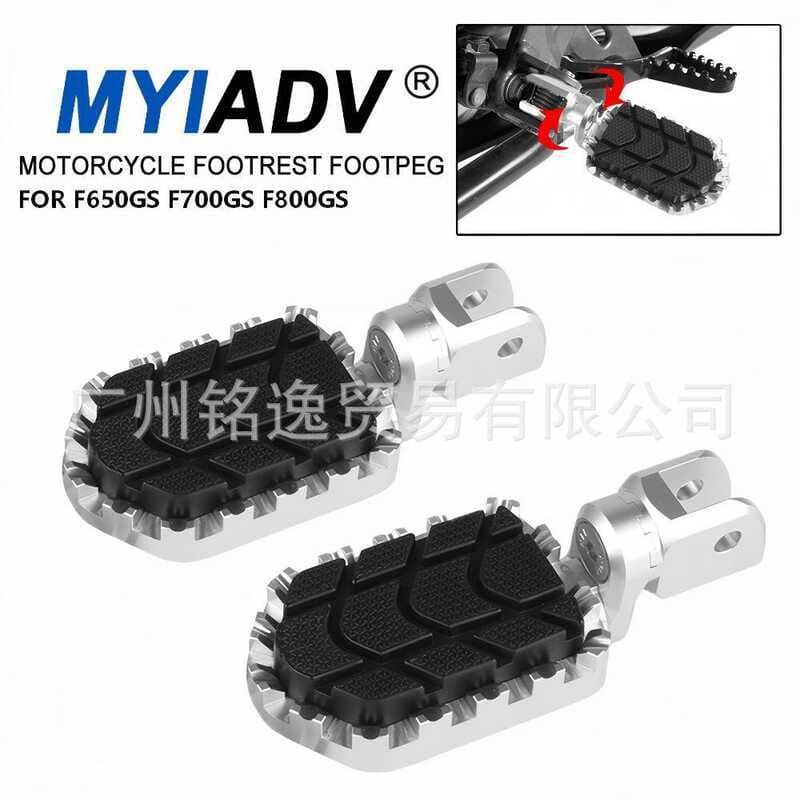 Adequado para BMW F650GS F750GS F850GS modificado alargamento pedal dianteiro liga de alumínio