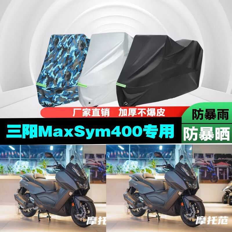 SYM Sanyang MaxSym4 Motocicleta Dedicado Protetor Solar À Prova de Chuva Engrossado Anti-poeira Sombrinha Capa de Carro 