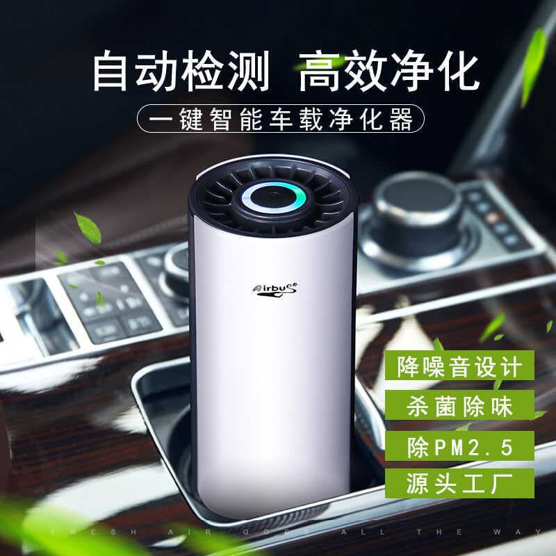 Carro doméstico purificador barra de oxigênio purificação íon negativo aromaterapia remover formaldeído remover Odor int