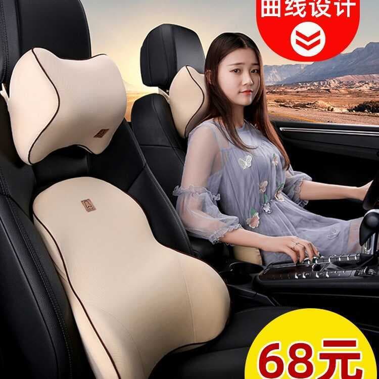 Almofada lombar para apoio lombar de carro, espuma de memória, almofada para assento de carro, travesseiro lombar, apoio