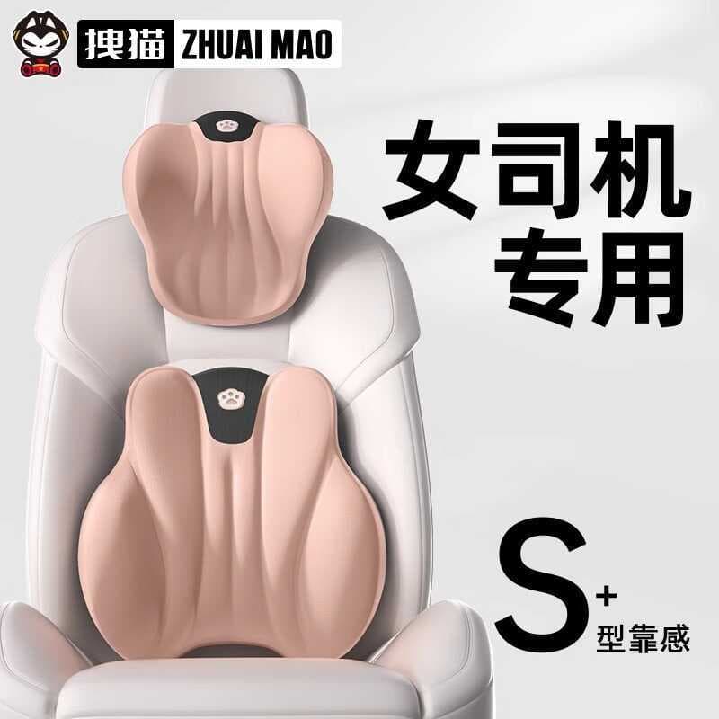 Travesseiro de motorista, suporte lombar, suporte de cintura, assento de motorista, travesseiro de pescoço