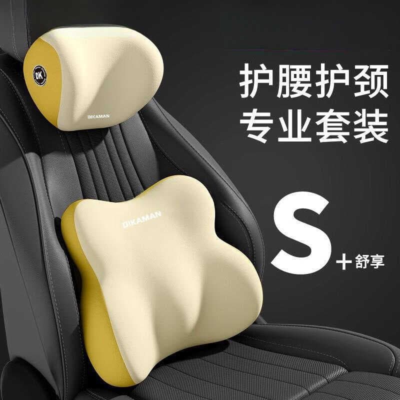 Travesseiro de espuma viscoelástica para assento de carro, almofada lombar para pescoço, assento de carro, apoio lombar,