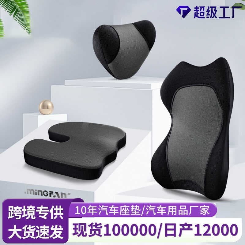 Almofada lombar do carro ergonômico sedentário não cansado almofada de assento de carro apoio lombar escritório ferramen