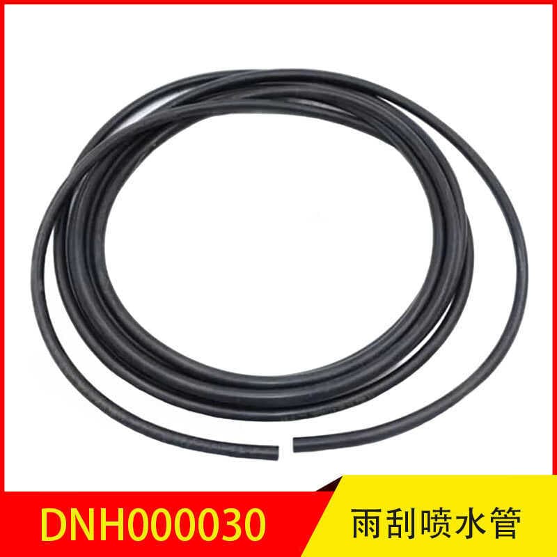 DNH DNH DNH000030 Adequado para Land rover Range rover limpador sprinkler mangueira farol sprinkler mangueira amortecedo