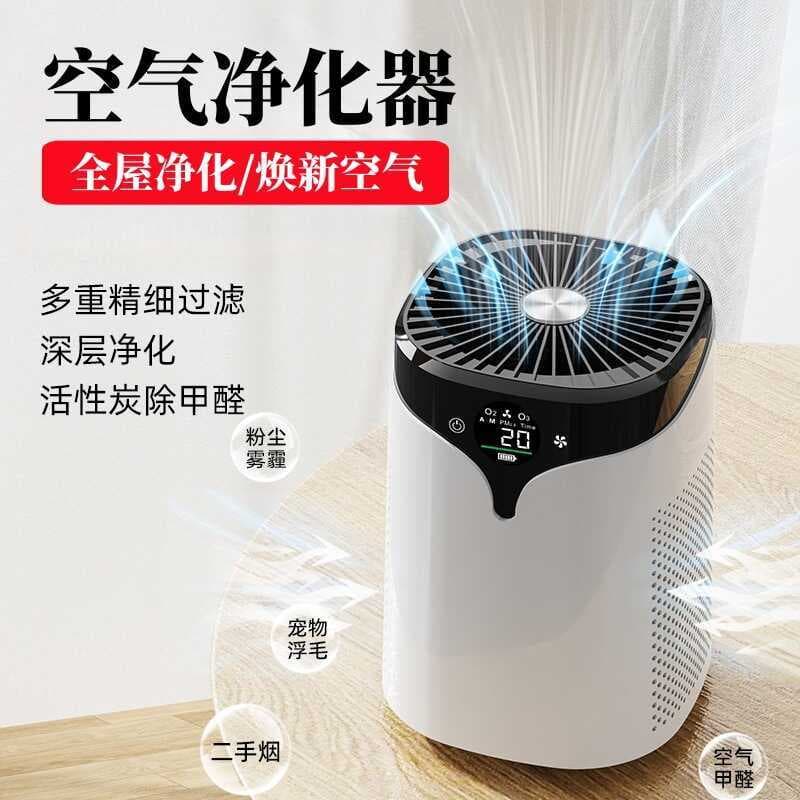 Purificador de ar doméstico, remoção de formaldeído, Odor, pequeno, interno, USB, purificador de íons negativos