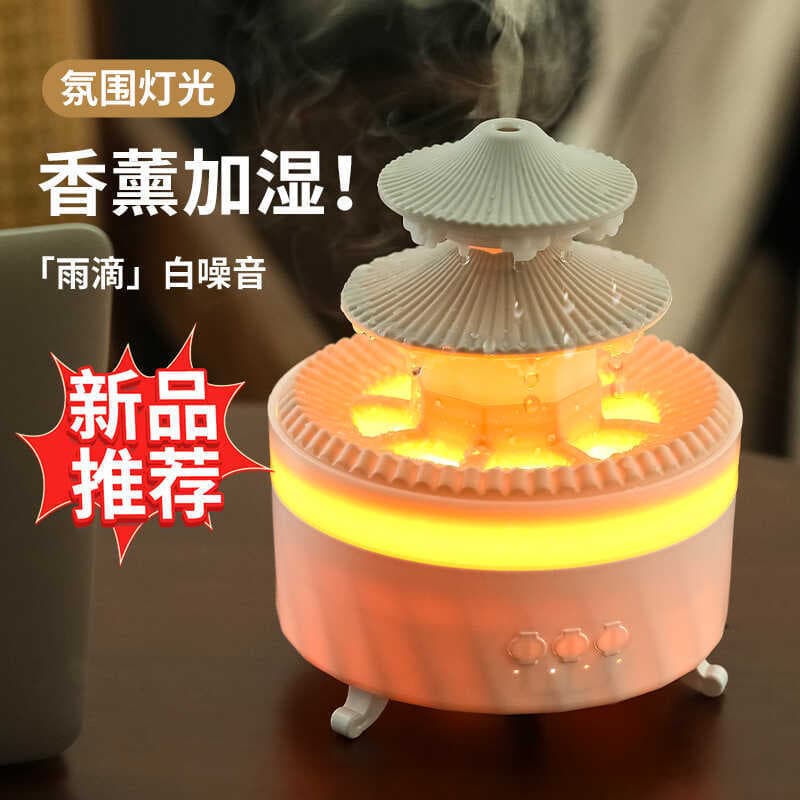 Pagode Raindrop Purificador de Spray de ar Difusor de Aroma de óleo essencial Atmosfera colorida Luz Chuva