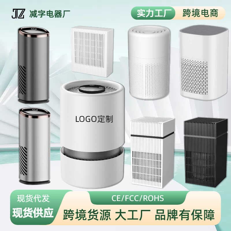 Purificador de ar doméstico interno purificador de íons negativos escritório remover neblina casa