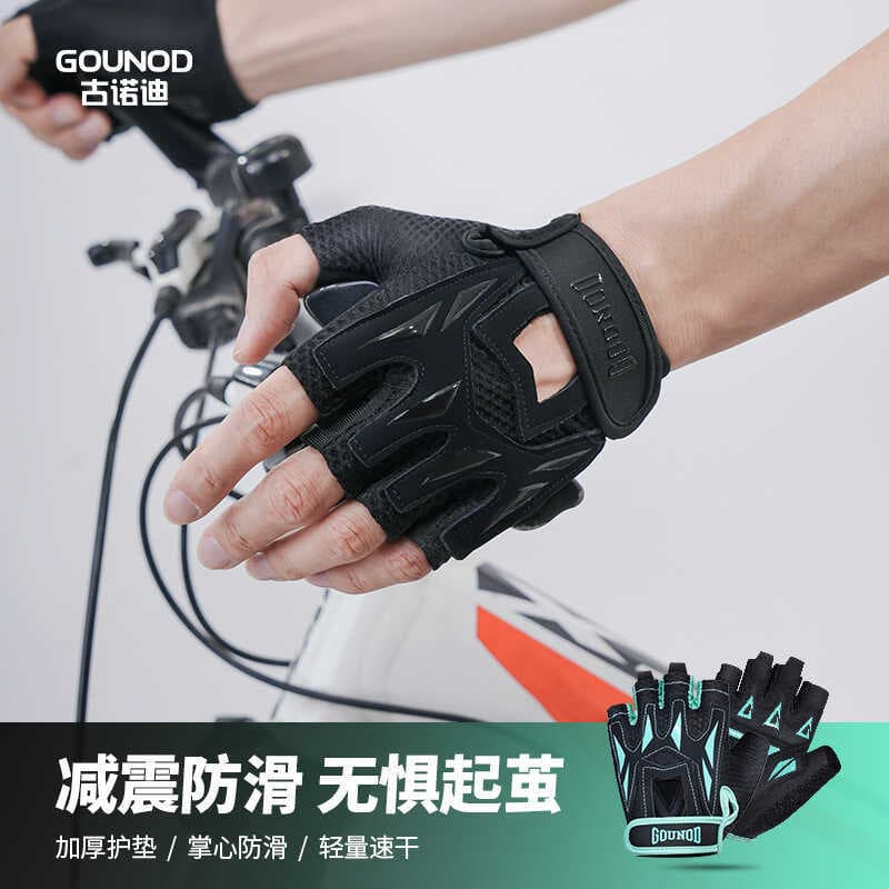 GOUNOD Sports Fitness Luvas de meio dedo resistentes ao desgaste Almofada de palma de Silicone com absorção de choque Pa
