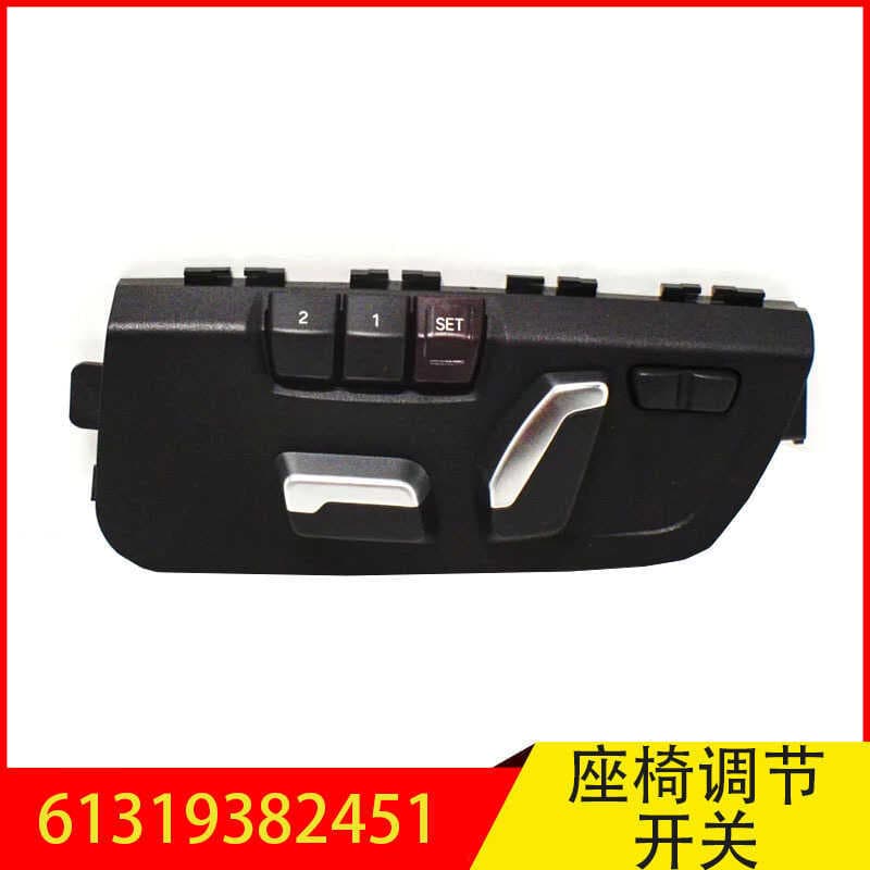 61319382451 Adequado para BMW Série 1 Série 2 Série 3 Série 4 Interruptor Dispositivo de Ajuste de Assento Função de Mem