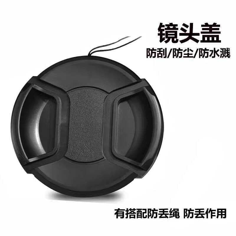 Tampa da lente 37/43/46/77mm55/49/52/58mm62/67/72/82mm adequada para capa protetora da câmera