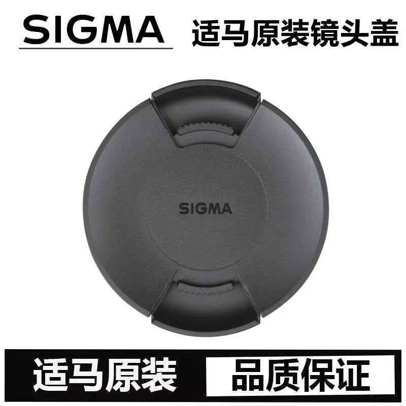 Sigma Sigma Original LCF-46III 49 52 55 62 67 77 82 86 105mm Tampa da lente