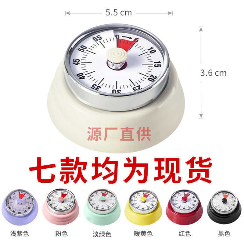 Temporizador de cozinha doméstica, temporizador mecânico de aço inoxidável, lembrete de cozimento, gerenciamento de temp