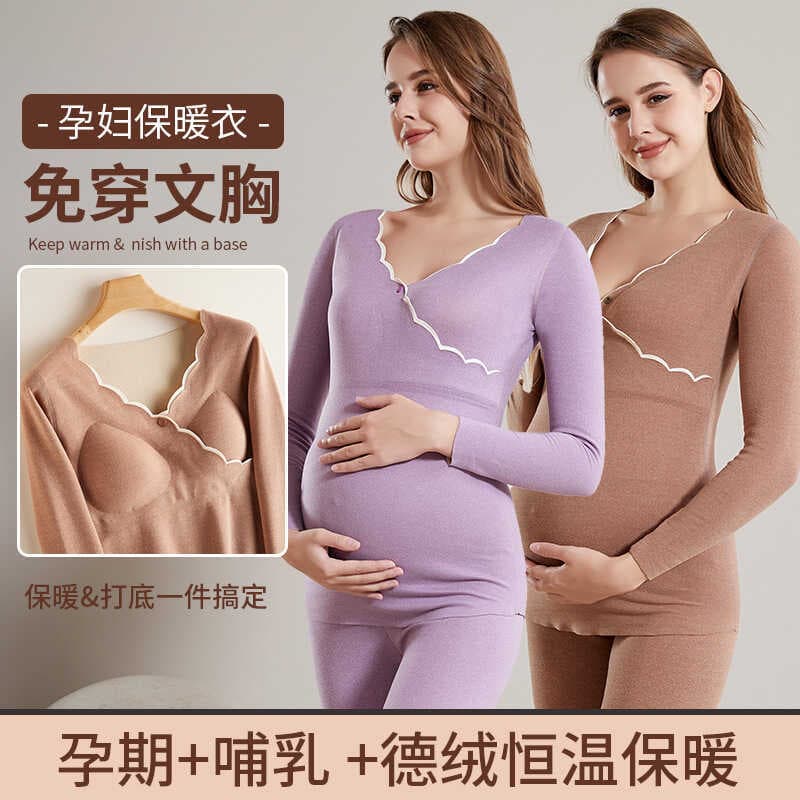 Maternidade enfermagem roupas de outono calças compridas terno alemão veludo camisa de fundo térmico vem com almofada No