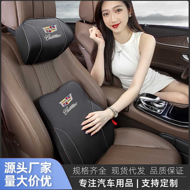 Adequado para Cadillac encosto de cabeça ct5xt5xt6ct6 travesseiro de pescoço de carro espuma de memória travesseiro lomb