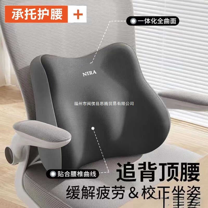 Apoio lombar escritório sedentário não cansado suporte de cintura carro travesseiro lombar cadeira apoio lombar volta al