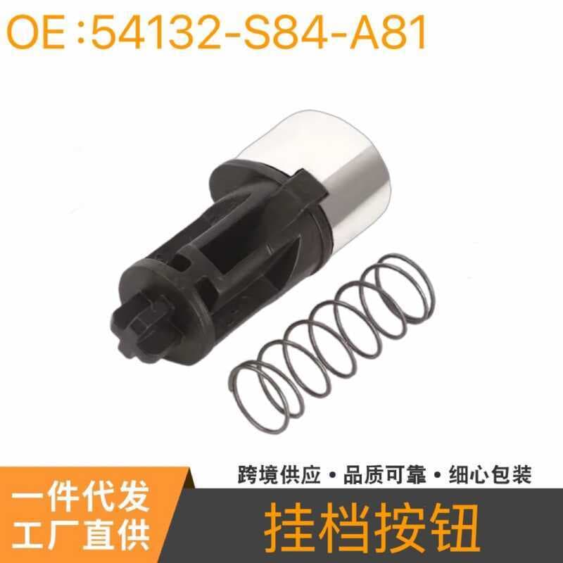 54132-S84-A81 Adequado para 98-02 Botão de mudança Accord de sexta geração Botão de engrenagem Honda Accord 2.3