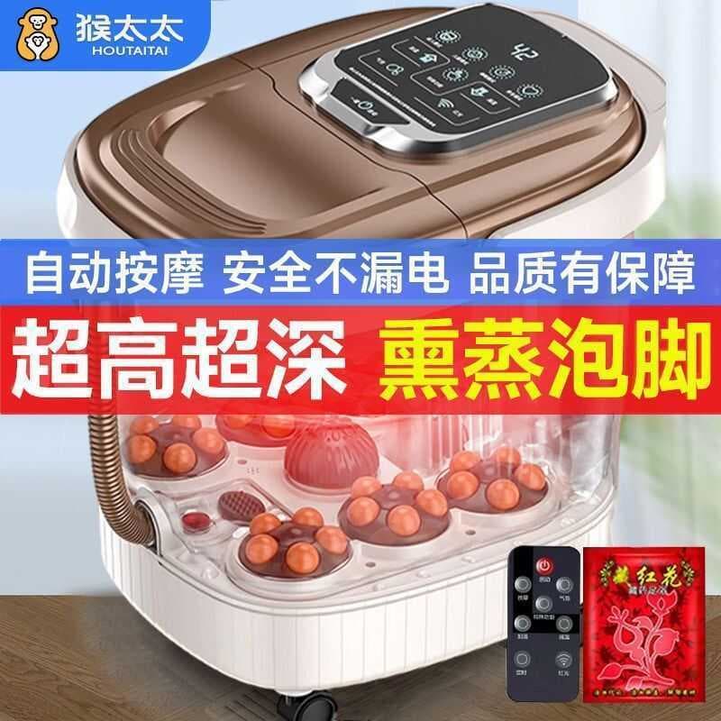 Banho de pés massagem automática bacia de pés elétrico doméstico banho de pés aquecimento elétrico termostático banho de