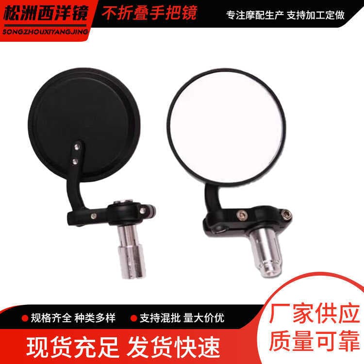 Espelho retrovisor da motocicleta modificado acessórios guiador espelho retrovisor da motocicleta espelho retrovisor red