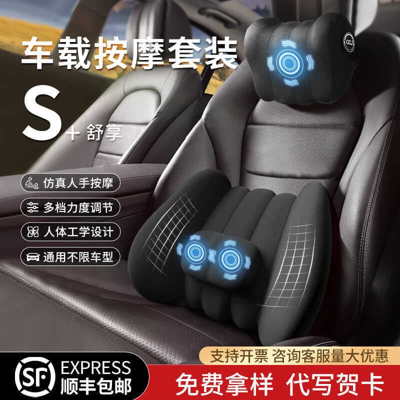 Suporte lombar para carro, suporte lombar para encosto de cabeça de carro, suporte lombar para encosto de assento de car