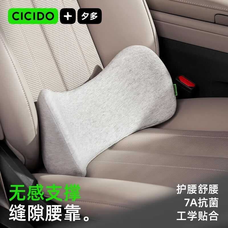 CICIDO Xiduo carro almofada lombar cauda coluna pequeno apoio lombar carro apoio lombar ferramenta útil assento apoio lo