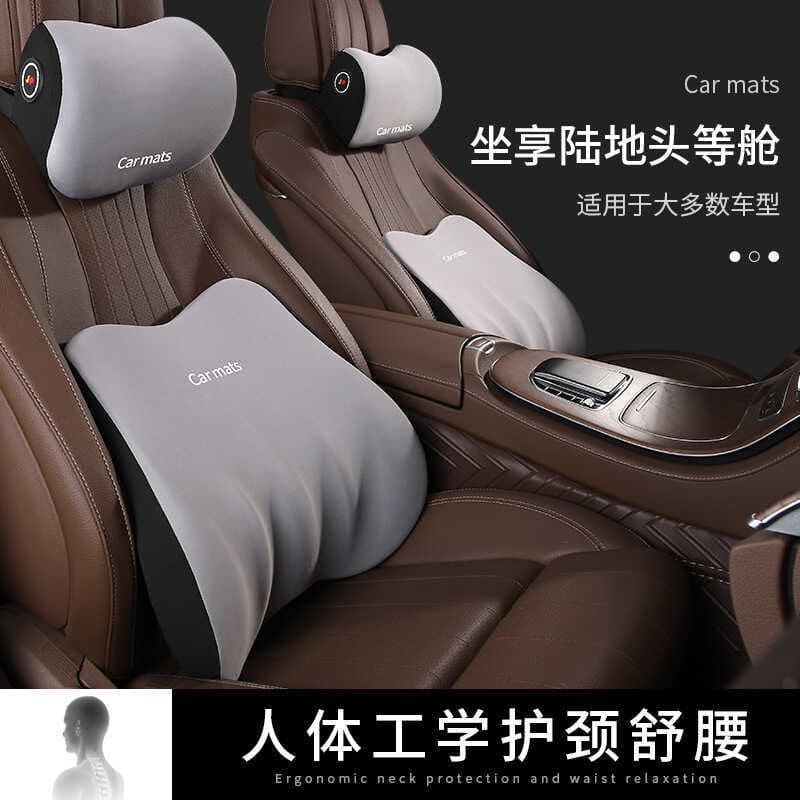 High-End encosto de cabeça do carro apoio lombar almofada de espuma de memória do carro almofada lombar encosto travesse