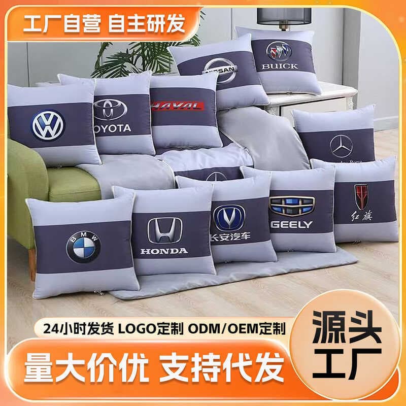 4S loja travesseiro de carro colcha dupla utilização dois-em-um colcha escovada de alta densidade travesseiro logotipo d