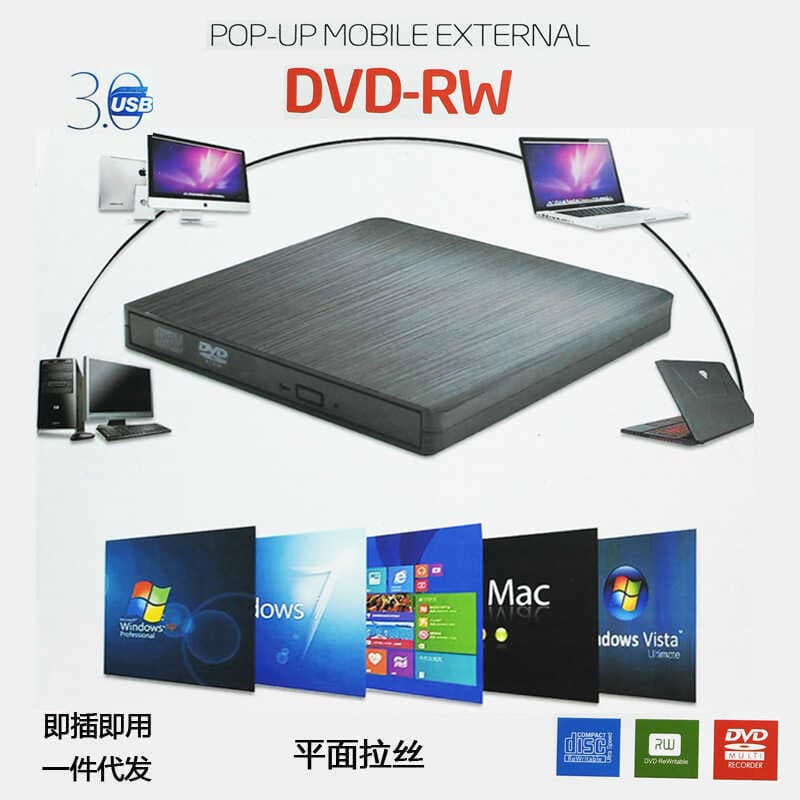 Usb usbdvd gravador de gravação 3.0 portátil Desktop Universal unidade óptica externa CD unidade disco vídeo