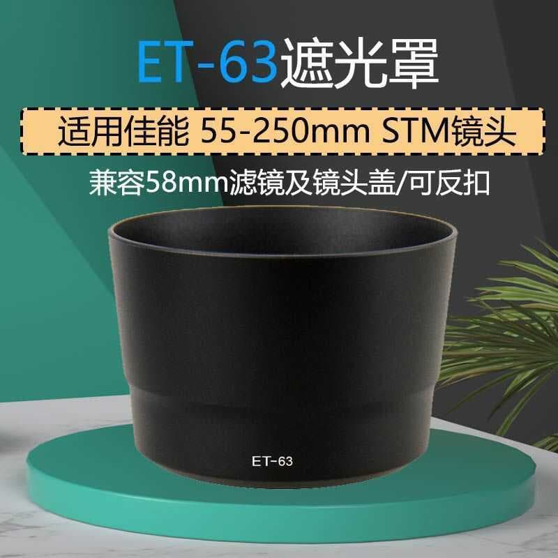 Adequado para Canon ET-63 capa 55-250mm STM lente capa montagem reversível