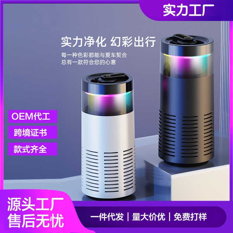 Purificador de ar do carro íon negativo desodorante purificador Desktop purificação de ar elemento filtro substituível