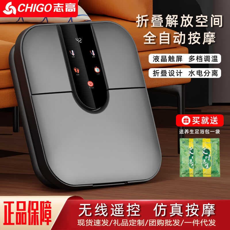 Zhigao dobrável banho de pés controle remoto isolamento doméstico massagem elétrica portátil aquecimento temperatura con