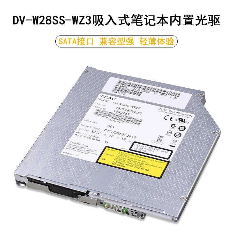 TEAC tipo de sucção w28s movimento SATA porta Serial DVD gravador de gravação Notebook unidade óptica embutida Host comp