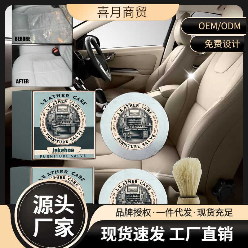 Jakehoe Pomada de couro para móveis, couro, creme para cuidados com roupas, assento de carro, sofá, manutenção de limpez