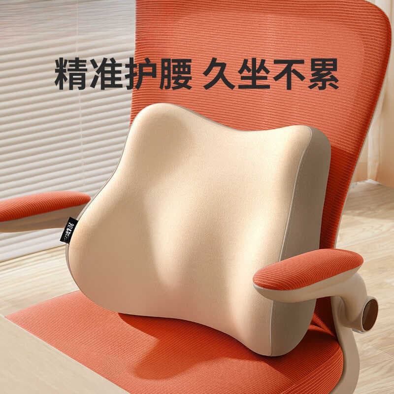 Almofada lombar assento apoio lombar dormir assento de trabalho sedentário ferramenta útil cadeira de escritório apoio l