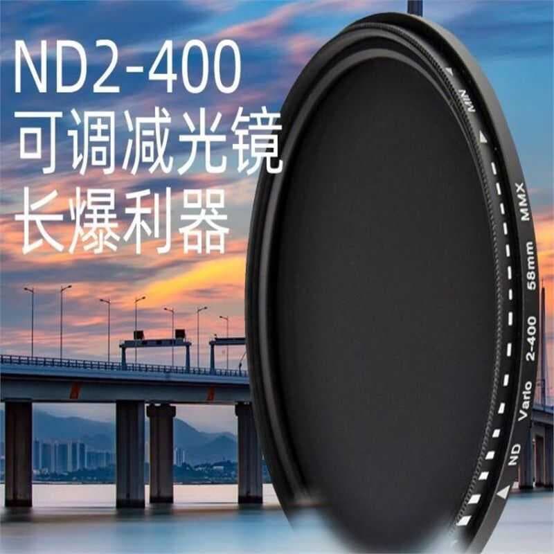 Filtro ND2-400 ND ajustável Filtro de densidade cinza médio SLR 67 58 95mm Acessórios de filtro adequados para Nikon