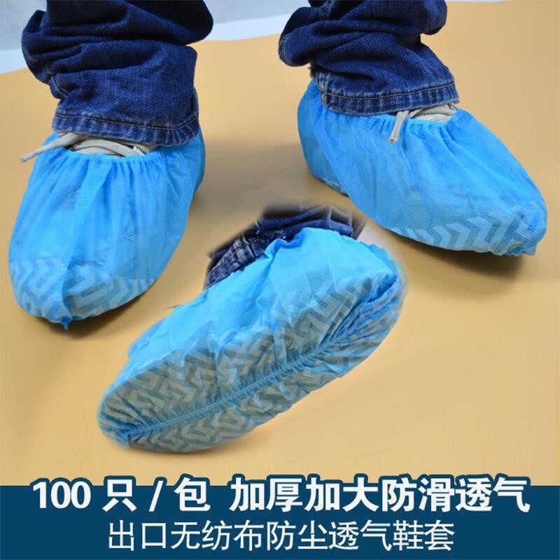 Capa descartável para sapatos de tecido não tecido impressa com fundo antiderrapante Capa para pés antiderrapante respir