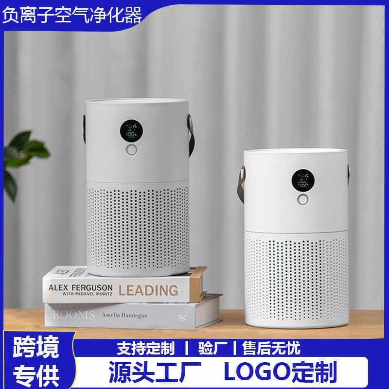 Mini purificador de ar do carro USB pequeno portátil Desktop íon negativo comércio exterior presente 2 remover formaldeí