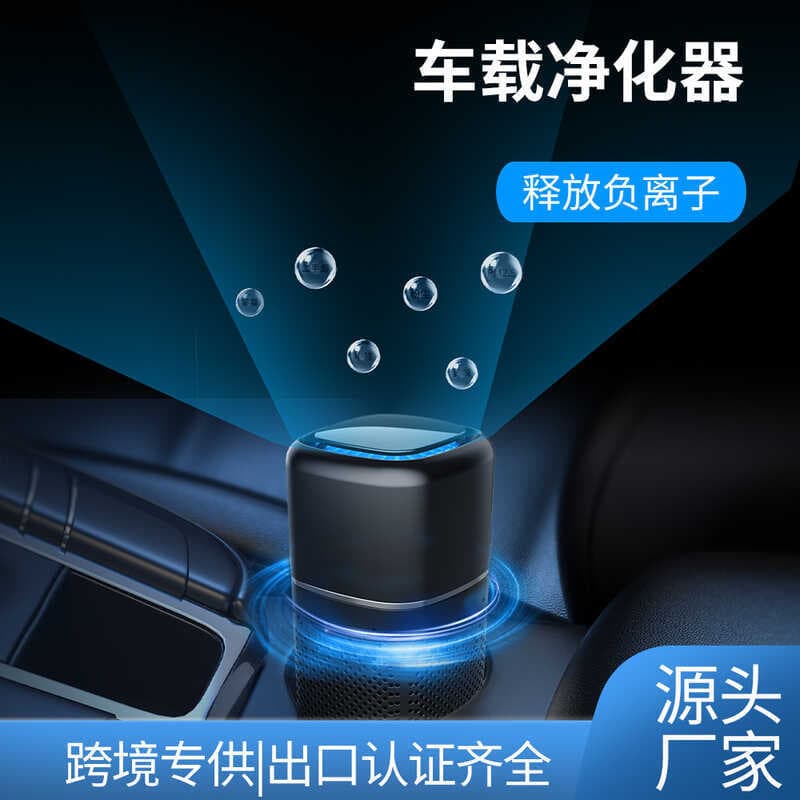 Purificador de ar purificador de íons negativos escritório carro produtos portáteis fábrica de carros domésticos