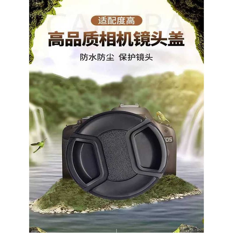 Sima 85 1.4 DG Adequado para tampa de lente APO 150-5 50-5 HSM SLR capa protetora 86 mm