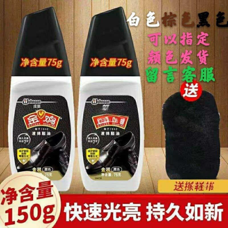 Sapato polonês líquido preto incolor marrom opcional cabeça de esponja para cuidados com o couro.