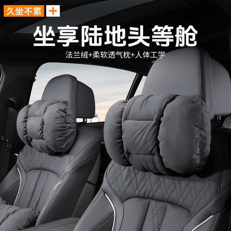 Travesseiro de pescoço para encosto de cabeça de carro, travesseiro de assento de carro, flanela, suporte de cintura de 