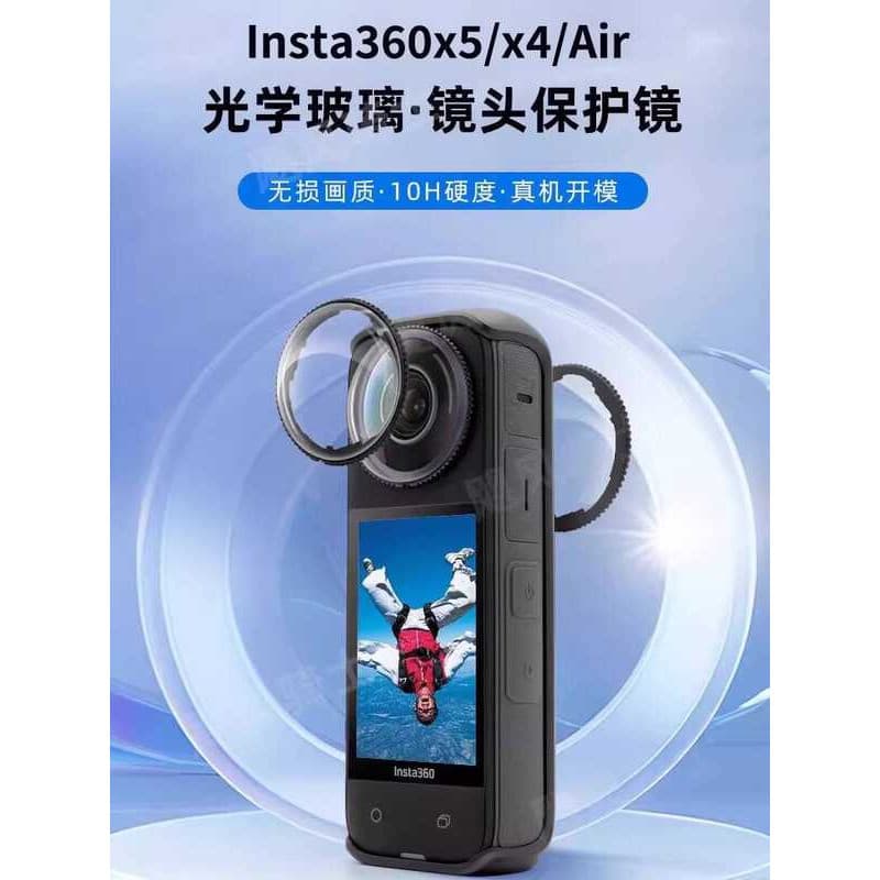 Shadowstone Insta360x4Air/X5 lente proteção lente capa panorâmica esportes câmera acessórios capa protetora de vidro